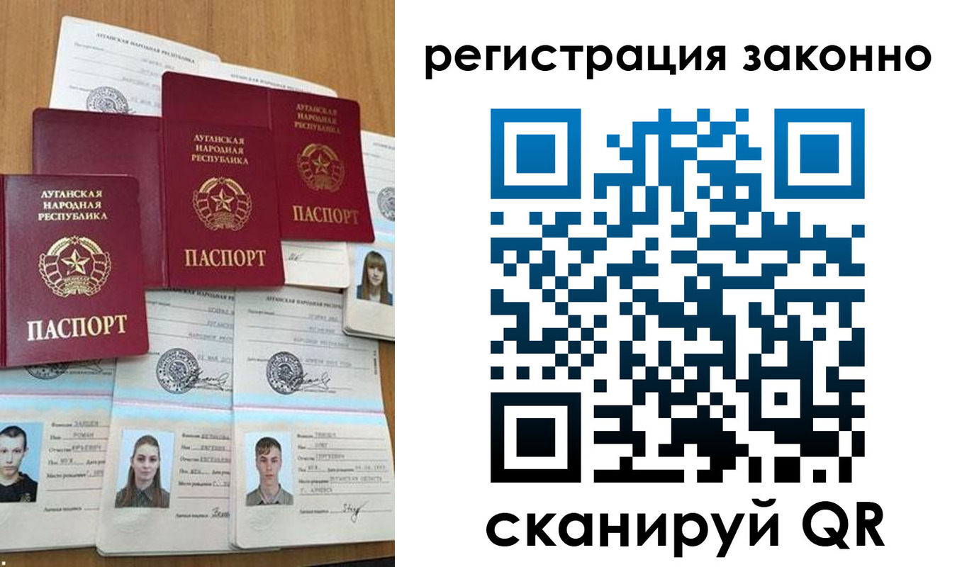 прописка иностранных граждан в Юрге