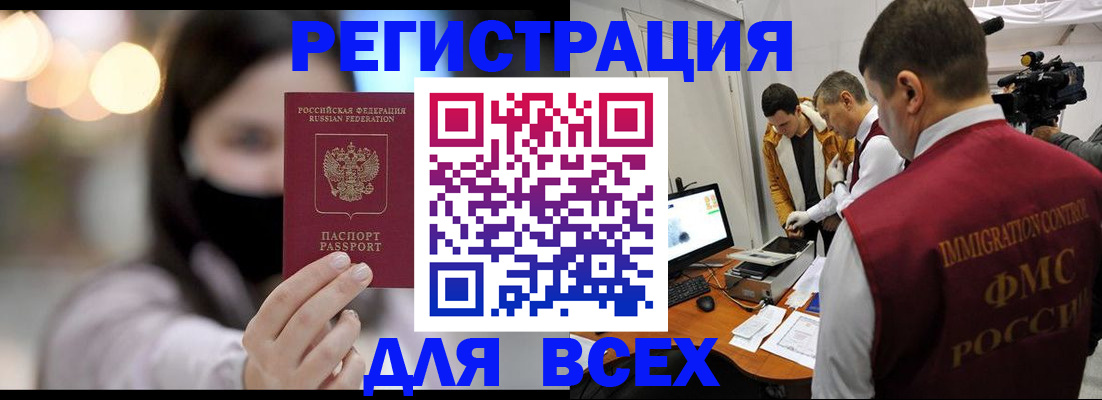 пропишу в квартире в Юрге